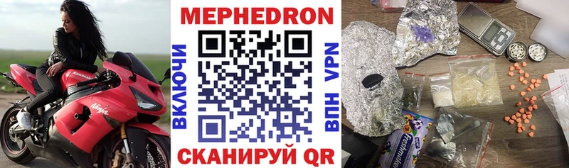 Как найти закладки Дмитров ГАШИШ  Марихуана  A-PVP  МЕФ 