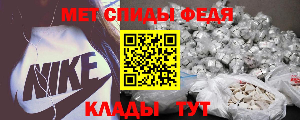 АМФ Premium Дмитров