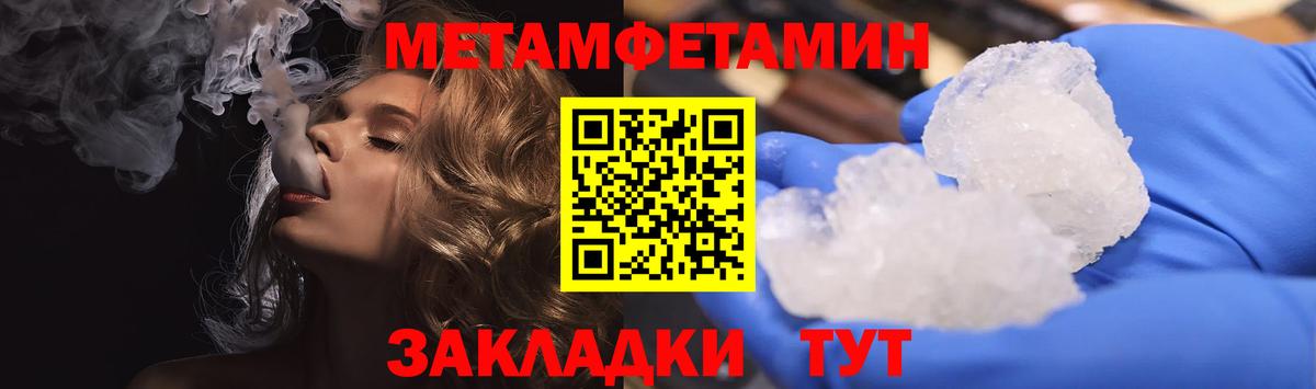 Амфетамин  АМФ VHQ  Вход с VPN  Дмитров 