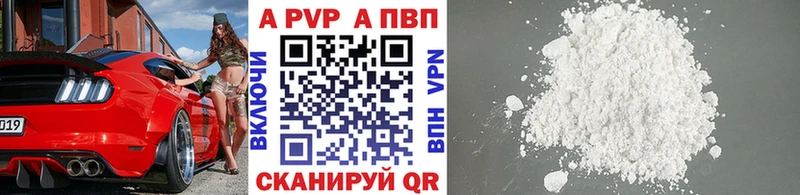 как найти закладки Дмитров Alpha-PVP мука