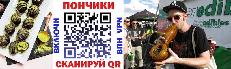 Печенье с ТГК конопля  что такое наркотик  Дмитров 