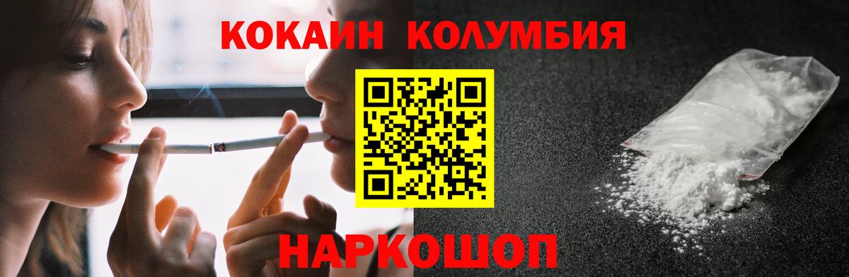 Cocaine 98% Дмитров