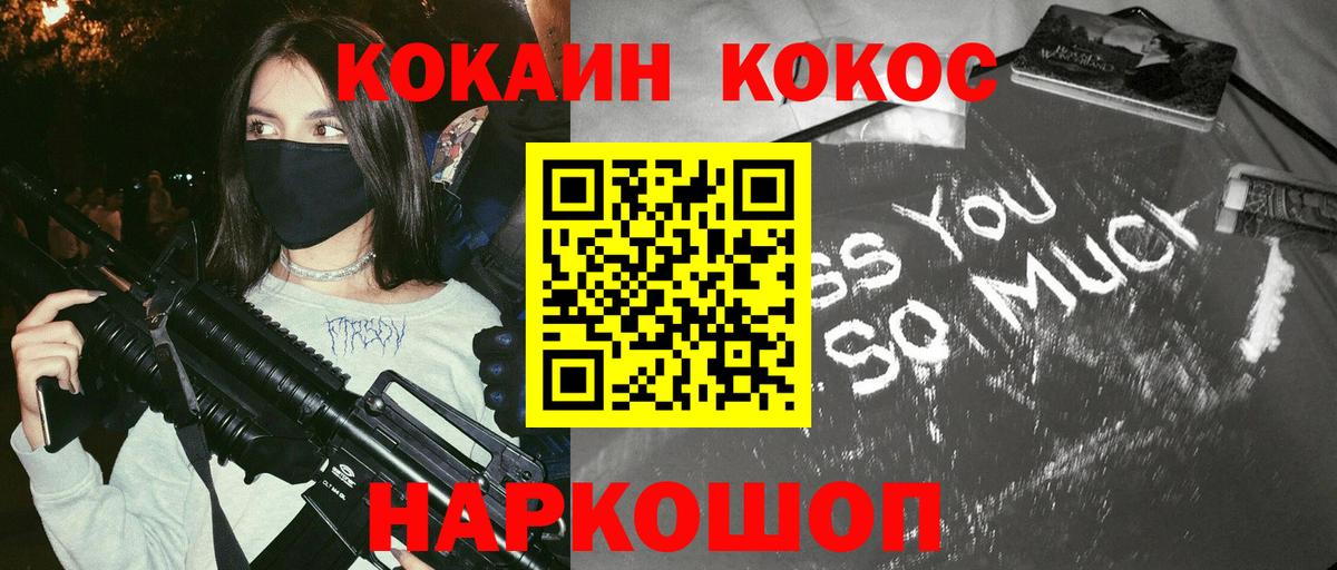 где продают наркотики  Вход с VPN  КОКАИН Боливия  Дмитров  COCAIN VHQ 