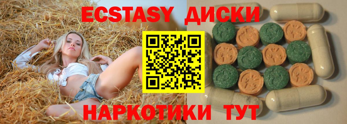А ПВП  COCAIN  Вход с VPN  Дмитров  MDMA  Хэш  МАРИХУАНА  Гарик  Меф 