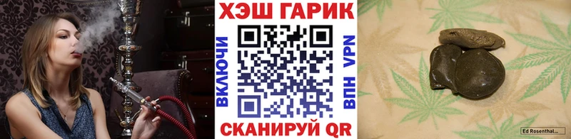 KRAKEN рабочий сайт  купить наркоту  Дмитров  Гашиш индика сатива 