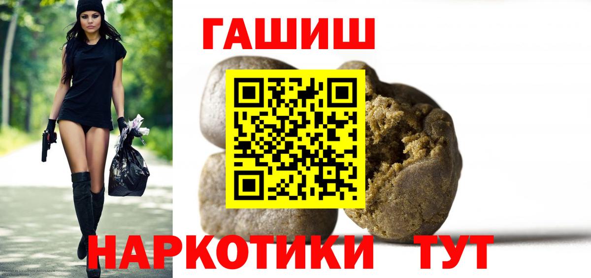 ГАШ гарик Дмитров