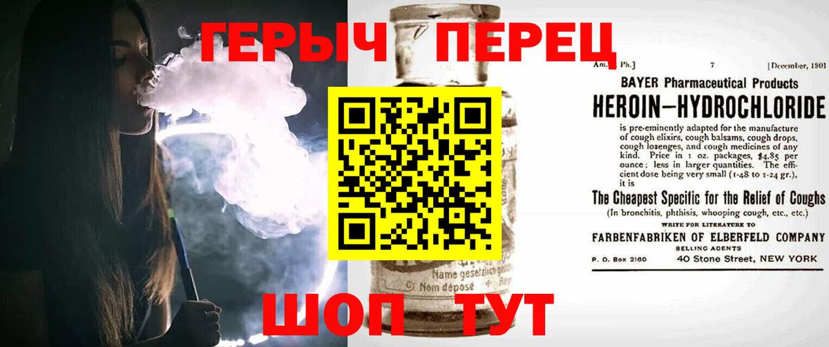 Героин  Дмитров  Героин Афган 