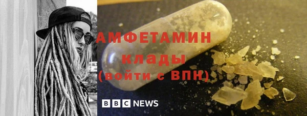 альфа пвп Магас
