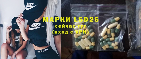 альфа пвп Магас