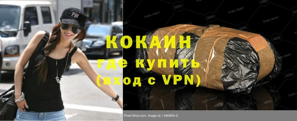 ешки Магадан