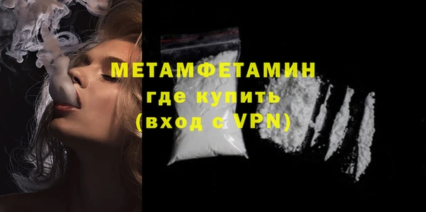 альфа пвп Магас