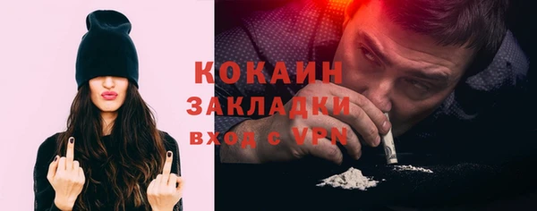 гидропоника Майский