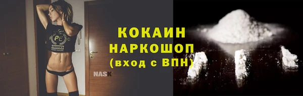 альфа пвп Магас