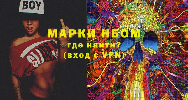 альфа пвп Магас