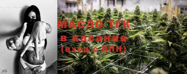 эйфоретик Ачинск