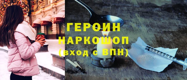 альфа пвп Магас