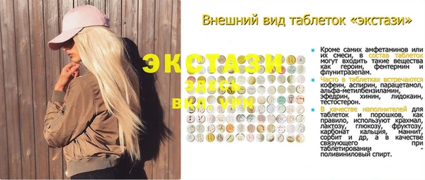 бутик Артём