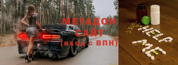 альфа пвп Магас