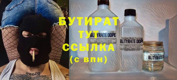 альфа пвп Магас