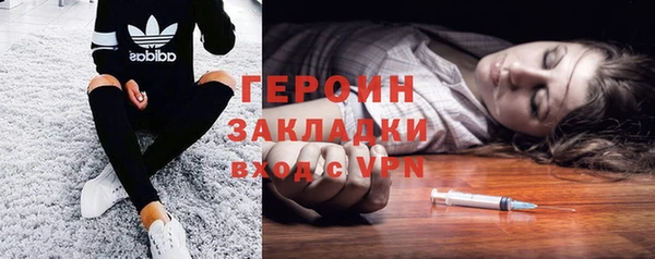 альфа пвп Магас
