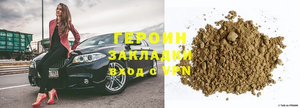 мяу мяу мука Бердск