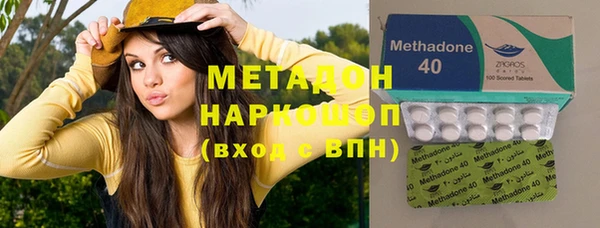 гидропоника Майский