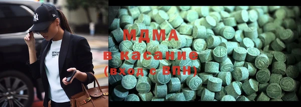 альфа пвп Магас