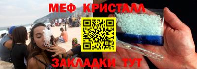 мяу мяу мука Бузулук