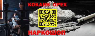 синтетический гашиш Бугуруслан