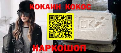синтетический гашиш Бугуруслан