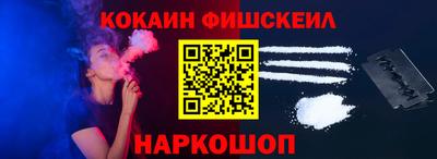 синтетический гашиш Бугуруслан