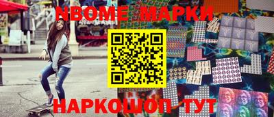 синтетический гашиш Бугуруслан