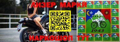 марихуана Будённовск