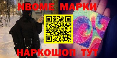 синтетический гашиш Бугуруслан