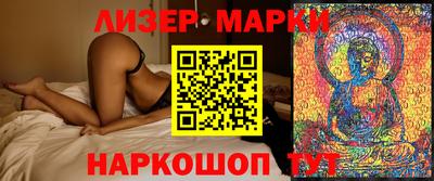 марихуана Будённовск