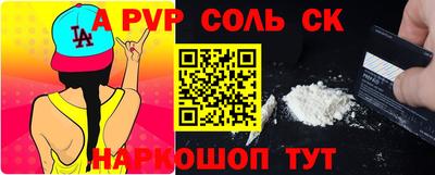 сатива Будённовск
