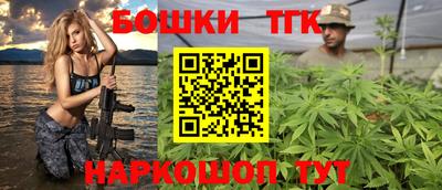 марихуана Будённовск