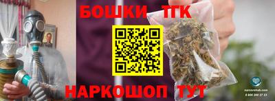 метамфетамин Волгодонск