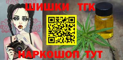 мефедрон Бузулук