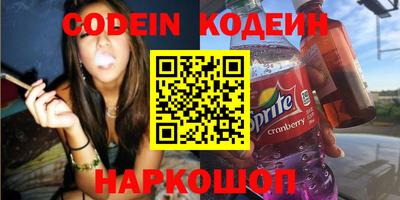 синтетический гашиш Бугуруслан