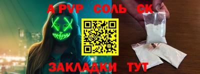 синтетический гашиш Бугуруслан