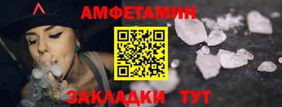 синтетический гашиш Бугуруслан