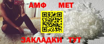 мефедрон Бузулук