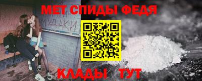 мефедрон Бузулук