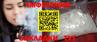 синтетический гашиш Бугуруслан