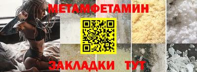 мяу мяу мука Бузулук