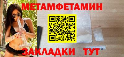 синтетический гашиш Бугуруслан