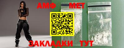 мефедрон Бузулук