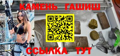сатива Будённовск