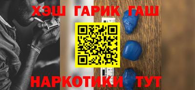 мефедрон Бузулук